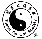 Taoist Tai Chi Society logo